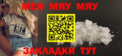 кокаин премиум Бугуруслан