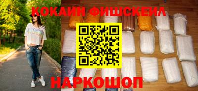 кокаин премиум Бугуруслан