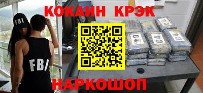 кокаин премиум Бугуруслан