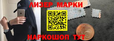 кокаин премиум Бугуруслан