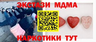 кокаин премиум Бугуруслан