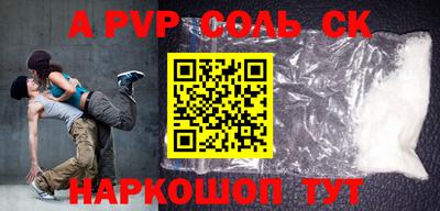 кокаин премиум Бугуруслан