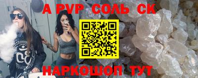кокаин премиум Бугуруслан