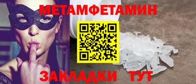 кокаин премиум Бугуруслан