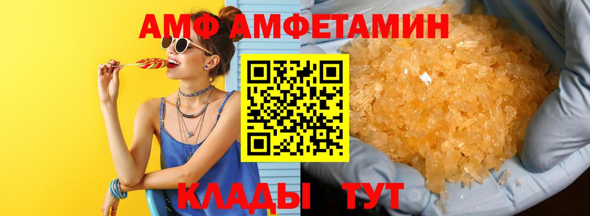Северобайкальск  Первитин винт  Вход с VPN 