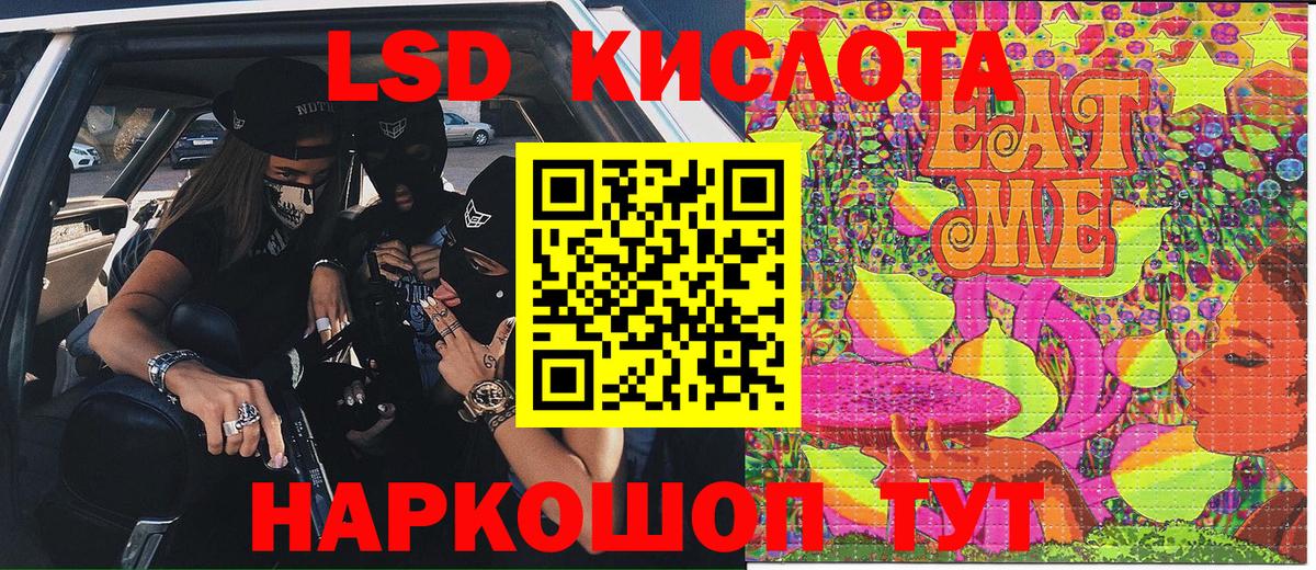 Марки 25I-NBOMe 1500мкг Северобайкальск