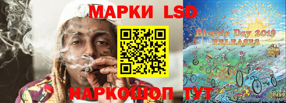 Марки 25I-NBOMe 1,5мг  Вход с VPN  Северобайкальск  Марки 25I-NBOMe 1,5мг 