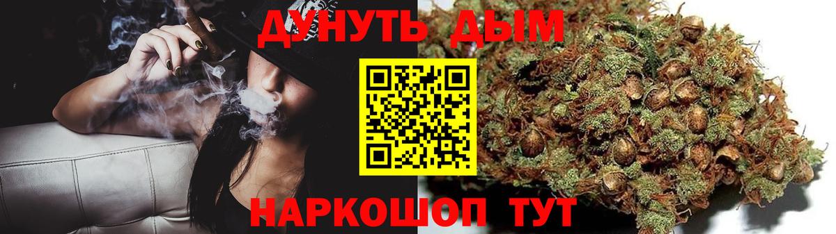 Конопля Amnesia  Вход с VPN  Марихуана Amnesia  Конопля SATIVA & INDICA  Северобайкальск 